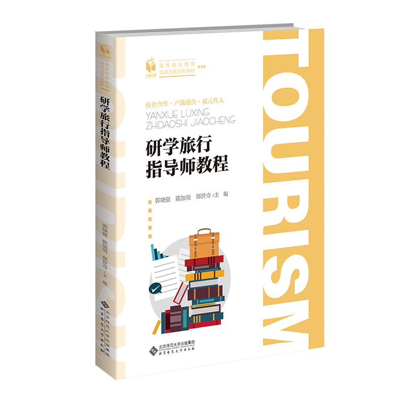 �ЌW(xu��)����ָ��(d��o)���̳�