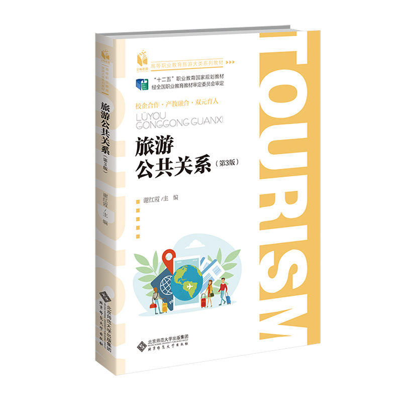 ���ι����P(gu��n)ϵ