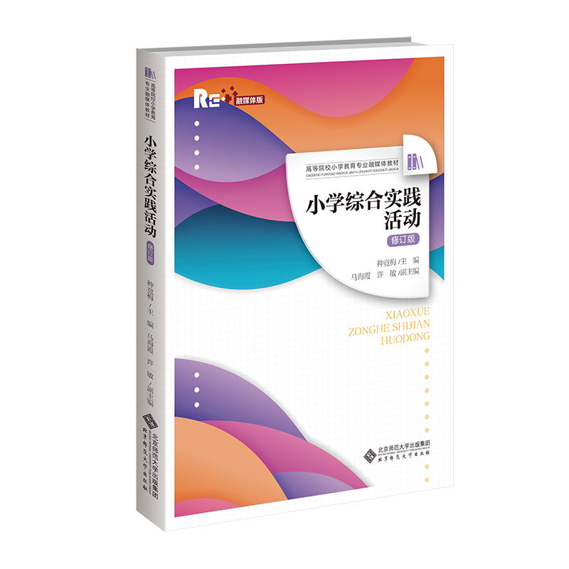 С�W�C�ό��`��ӣ���ӆ�棩