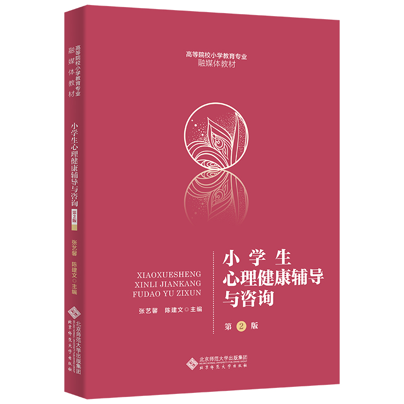 С�W(xu��)�����������o��(d��o)�c��ԃ����2�棩