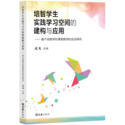 ���ǌW(xu��)����(sh��)�`�W(xu��)��(x��)���g�Ľ���(g��u)�c��(y��ng)�á����������ǌW(xu��)У�n�ý̌W(xu��)�Č�(sh��)�C�о�