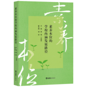 �������������Ϻ����֖|�^(q��)�M(j��n)�Ō�(sh��)�(y��n)С�W(xu��)�������F(tu��n)�̎��ļ���2023��