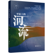 ƽԭ�ϵĺ���