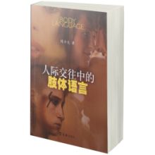 ���H�����е�֫�w�Z��