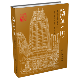 ����һ�֡����Ϻ��Ͼ�·�օ^(q��)