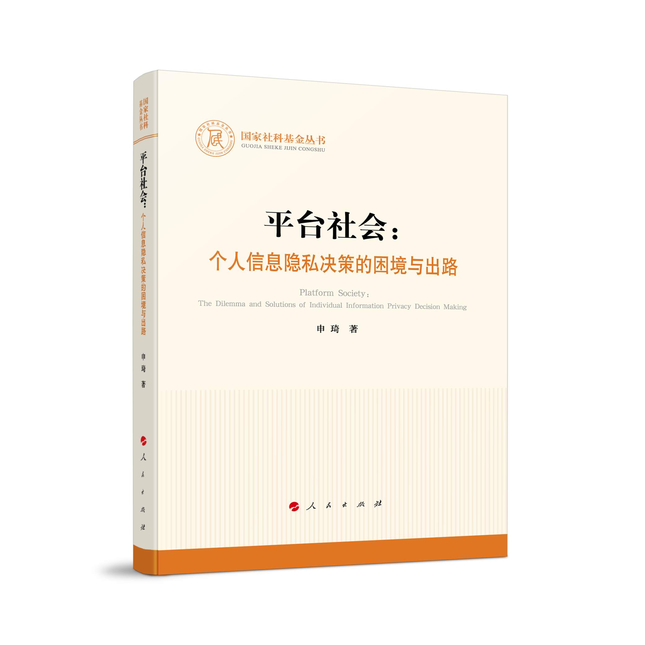 ƽ�_(t��i)���(hu��)����(g��)����Ϣ�[˽?j��ng)Q�ߵ������c��·����(gu��)����ƻ�������(sh��)��������