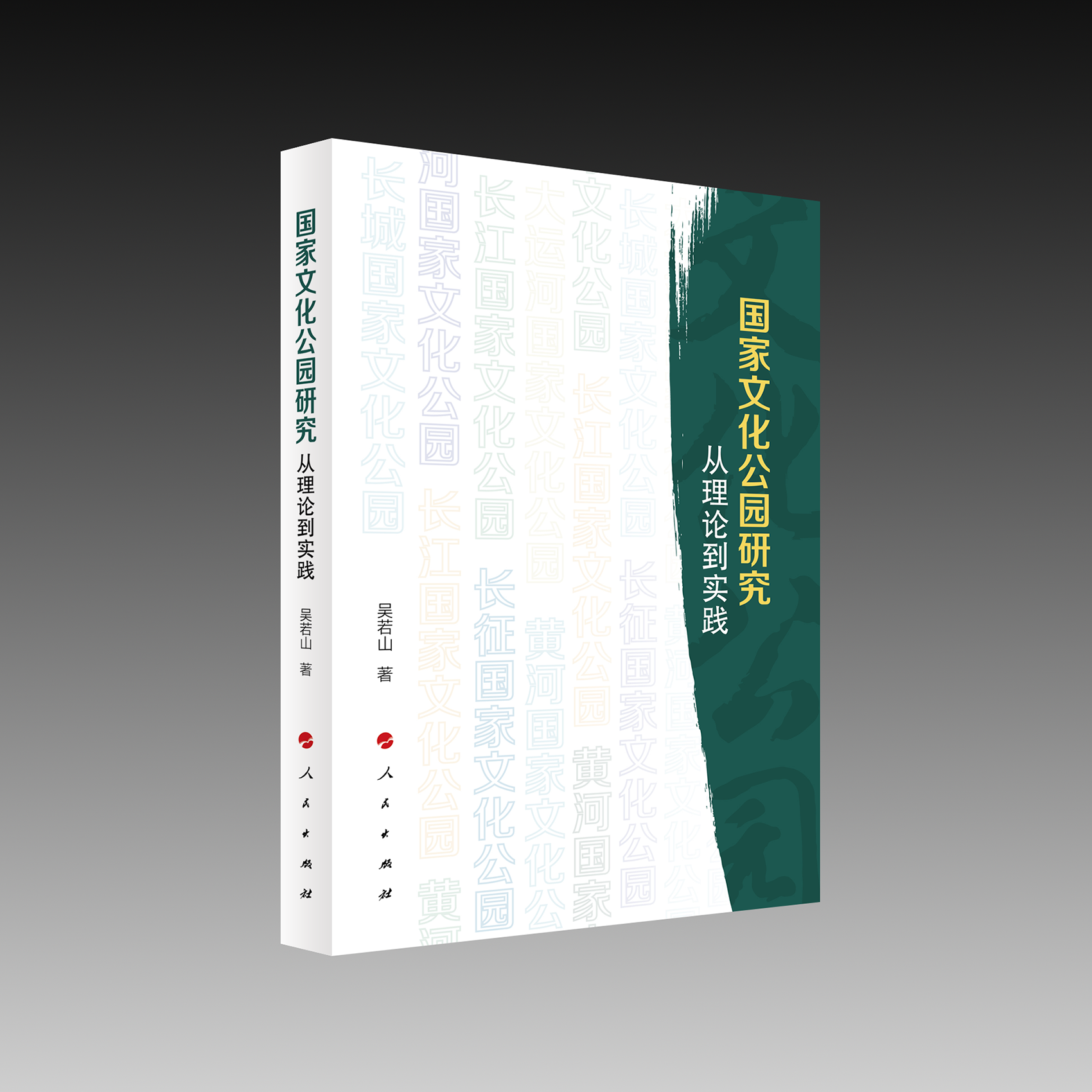 �����Ļ����@�о���������Փ����(sh��)�`