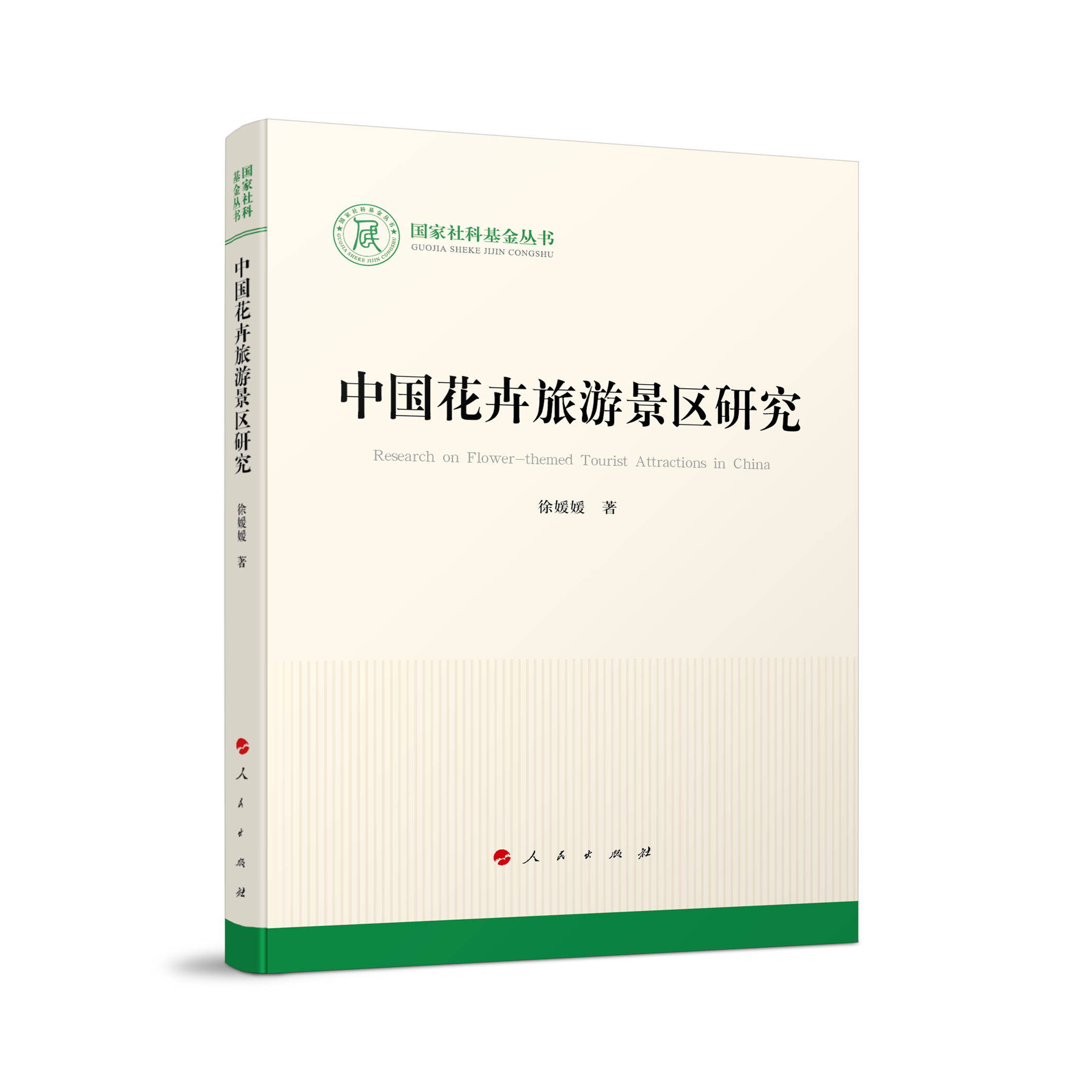 �Ї��������ξ��^(q��)�о���������ƻ����������Ļ���