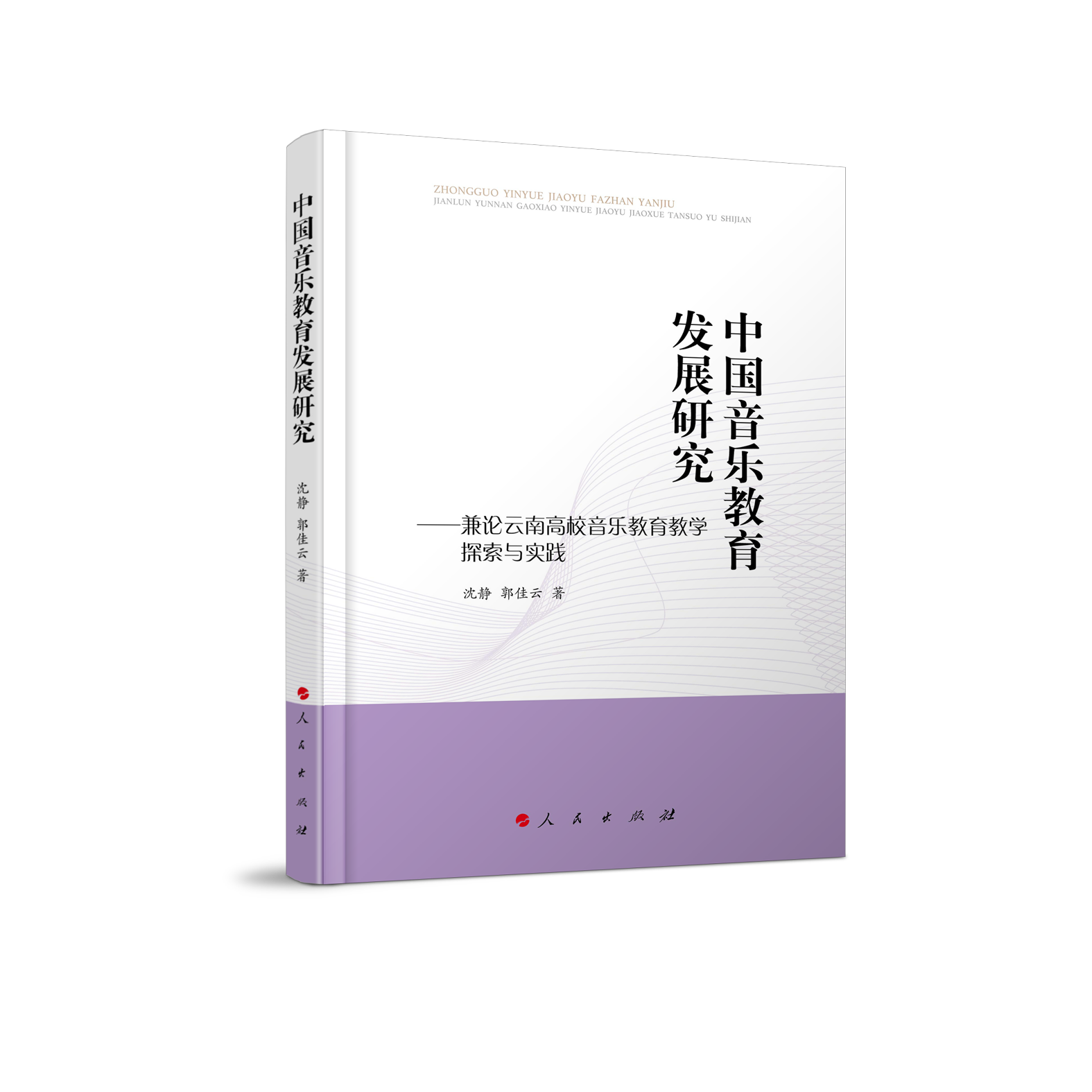 �Ї�(gu��)���������l(f��)չ�о�������Փ���ϸ�У���������̌W(xu��)̽���c��(sh��)�`