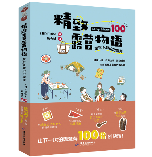 ����¶�I(y��ng)���Z(y��)