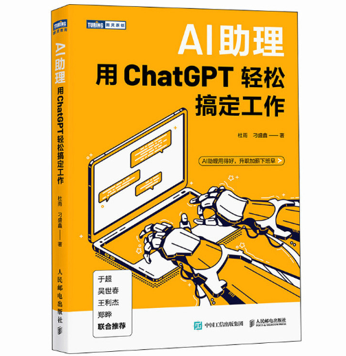 AI��������ChatGPT�p�ɸ㶨����