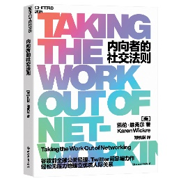 ��(n��i)���ߵ��罻���t