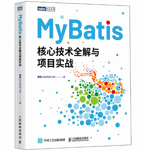 MyBatis���ļ��g(sh��)ȫ���c�(xi��ng)Ŀ��(sh��)��(zh��n)