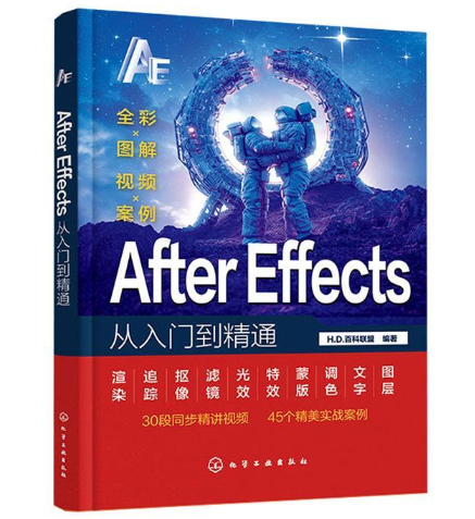 After Effects �����T����ͨ