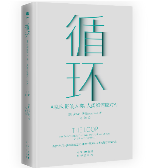 ѭ�h(hu��n)��AI���Ӱ�����������Α�(y��ng)��AI