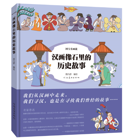 �����Ю��f�����h����ʯ��Ěvʷ����