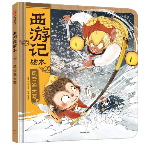 �L(f��ng)ѩͨ��ӣ�����ӛ�L����