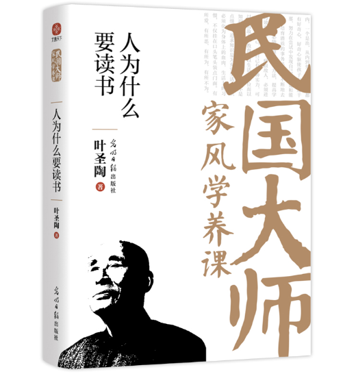 �˞�ʲôҪ�x��