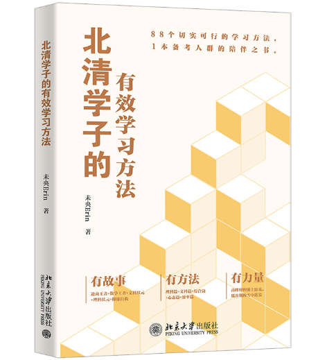 ����W(xu��)�ӵ���Ч�W(xu��)��(x��)����