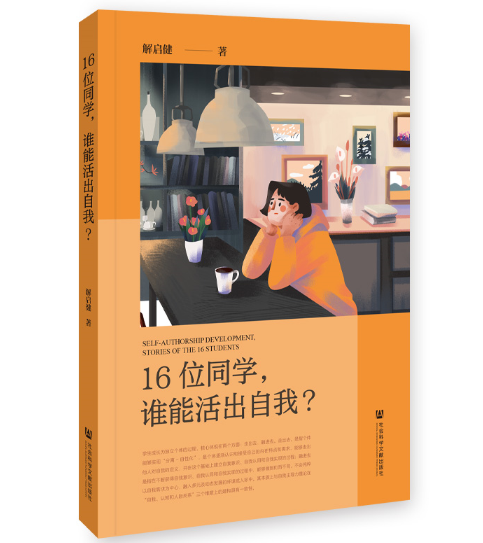 16λͬ�W(xu��)���l�ܻ��������