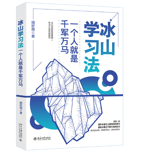 ��ɽ�W(xu��)��(x��)����һ��(g��)�˾���ǧ܊�f(w��n)�R