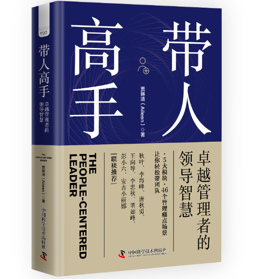 ���˸���: ׿Խ�����ߵ��I(l��ng)��(d��o)�ǻ�