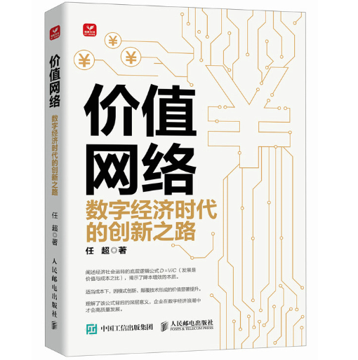 �r(ji��)ֵ�W(w��ng)�j(lu��)����(sh��)�ֽ�(j��ng)��(j��)�r(sh��)���Ą�(chu��ng)��֮·