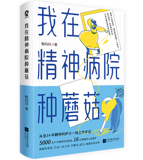 ���ھ���Ժ�NĢ��