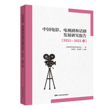 �Ї��Ӱ���ҕ����Ԓ���l(f��)չ�о����