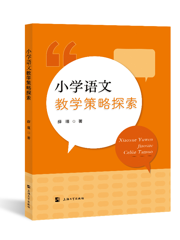 С�W(xu��)�Z(y��)�Ľ̌W(xu��)����̽��