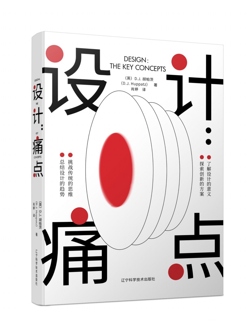 �O(sh��)Ӌ(j��)