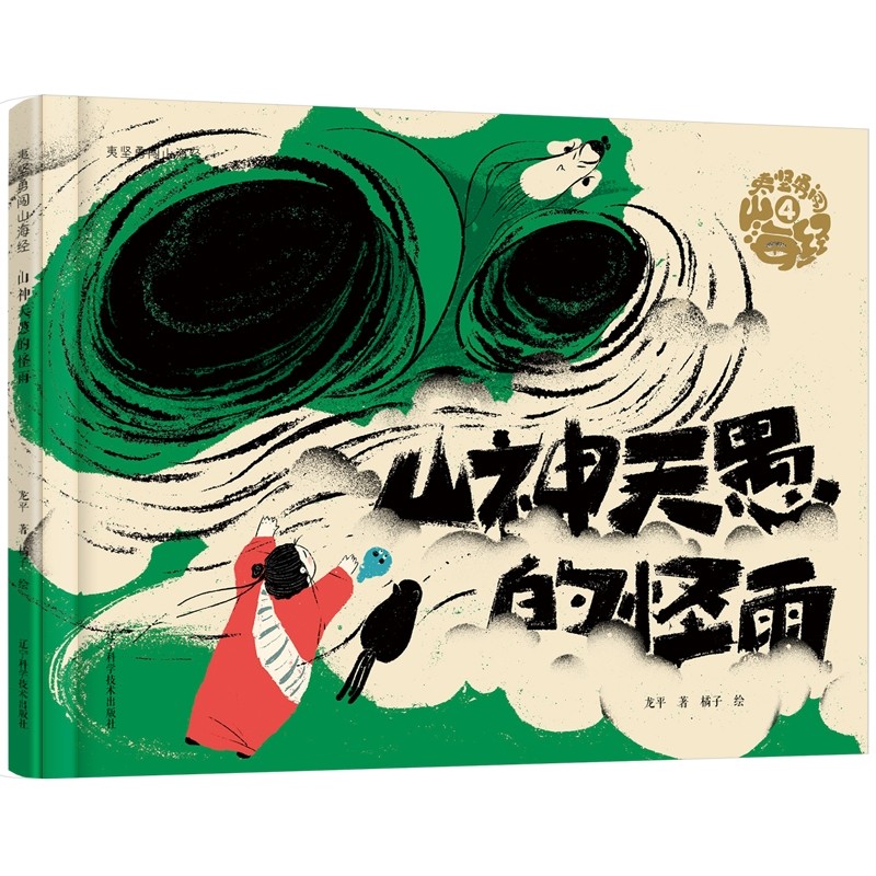 �Ĉ����Jɽ����(j��ng)