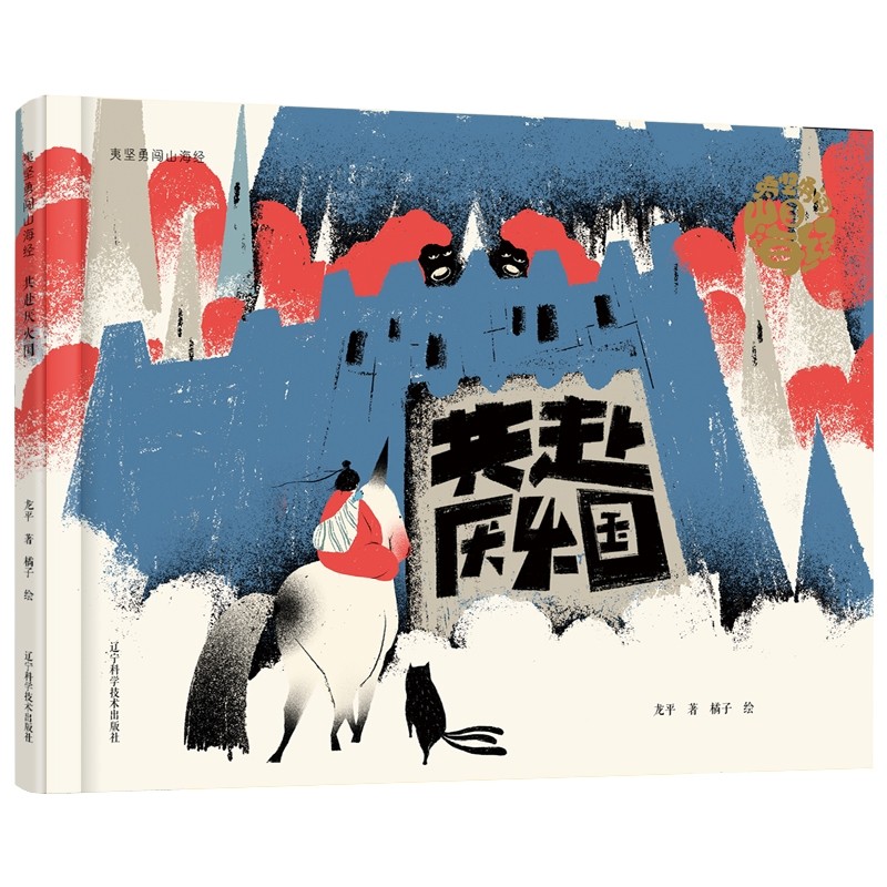 �Ĉ����Jɽ����(j��ng)