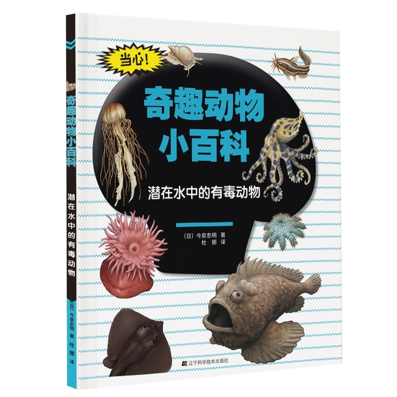 ����ˮ�е��ж���(d��ng)��