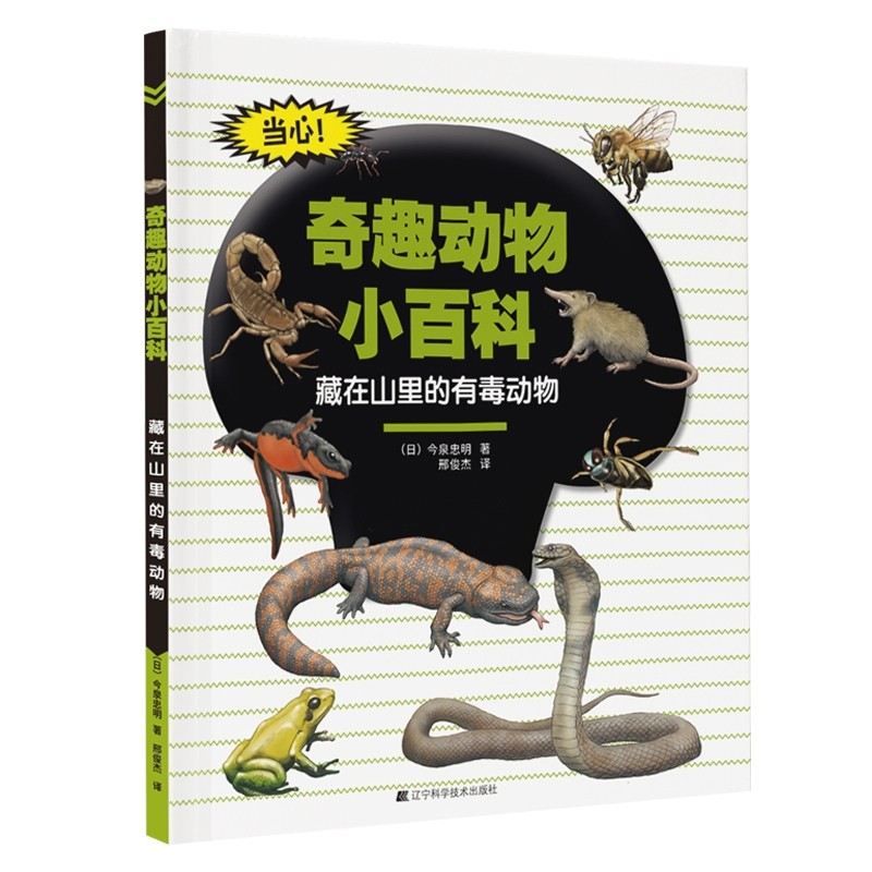 ����ɽ����ж�����