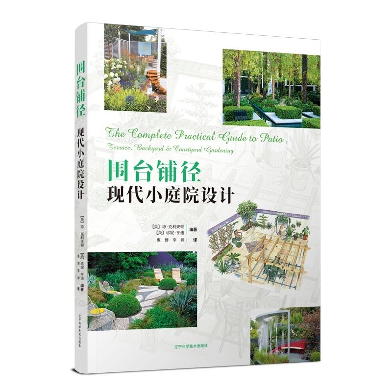 ���_䁏����F(xi��n)��СͥԺ�O(sh��)Ӌ