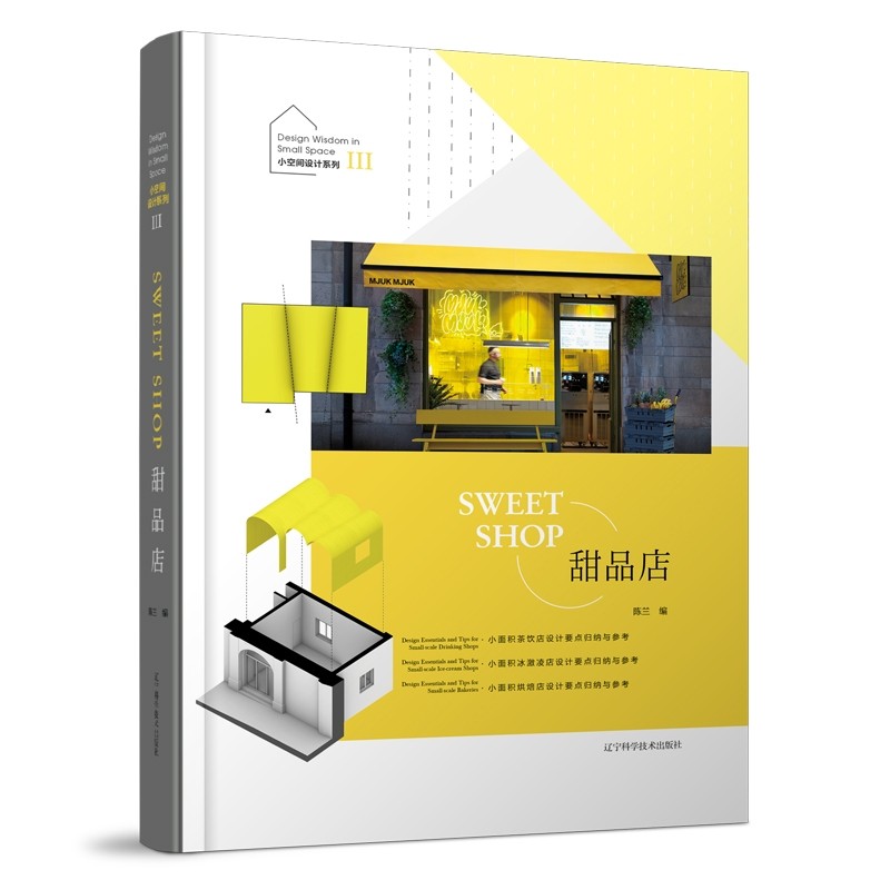 С���g�O(sh��)Ӌϵ��III������Ʒ��