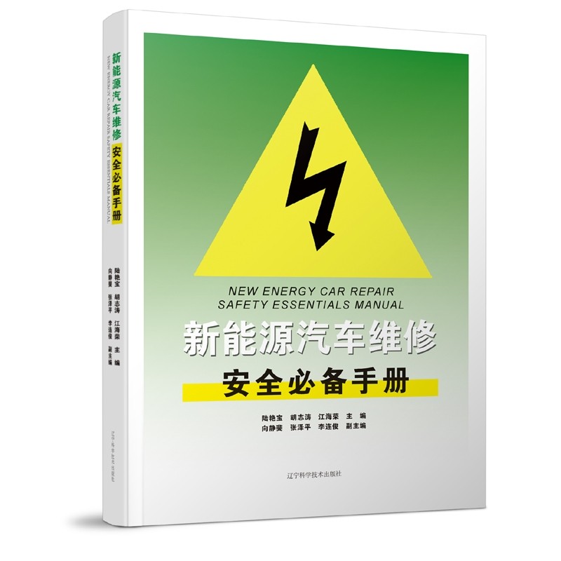 ����Դ��܇�S�ް�ȫ�؂��փ�(c��)