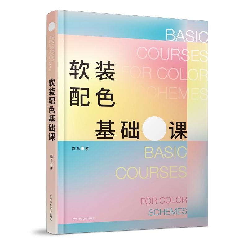 ܛ�b��ɫ���A(ch��)�n