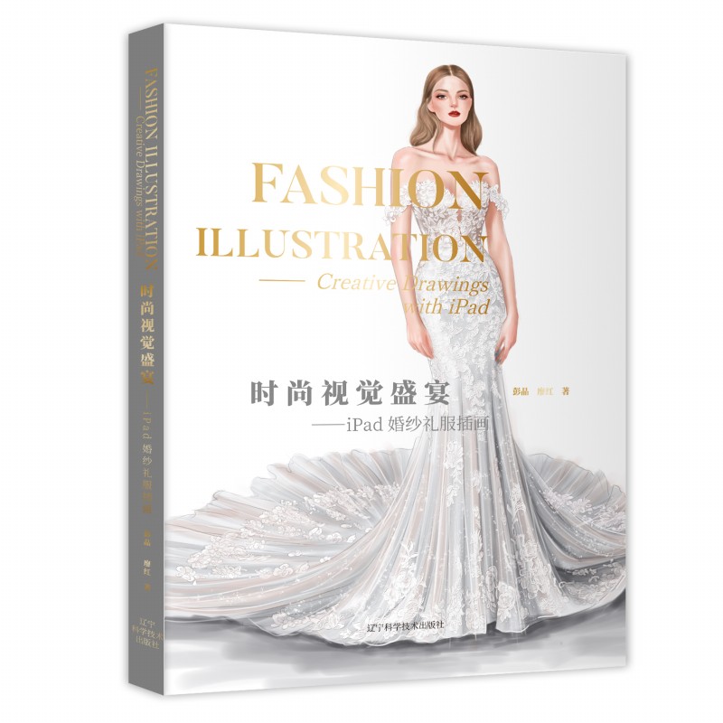 �r(sh��)��ҕ�Xʢ�磺iPad�鼆�Y���宋