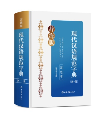 �F(xi��n)���h�ZҎ(gu��)���ֵ�(��һ��)(�pɫ��)