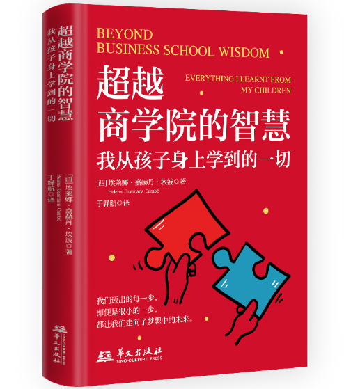 ��Խ�̌WԺ���ǻۣ��ҏĺ������όW����һ��