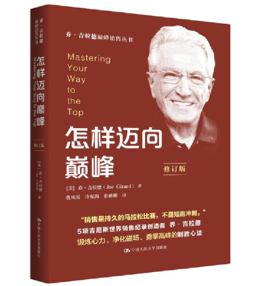 �����~��p�壨��ӆ�棩