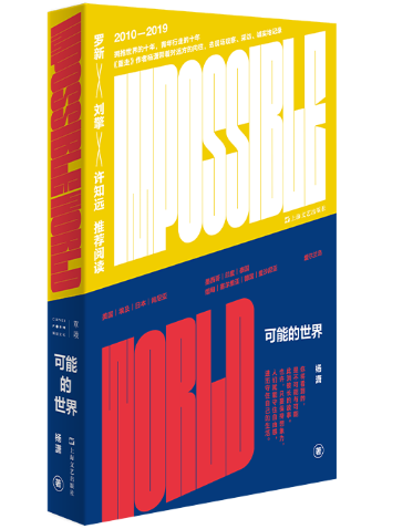 ���ܵ�����