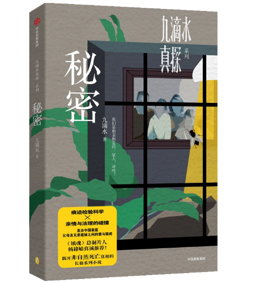 �ŵ�ˮ��̽.����