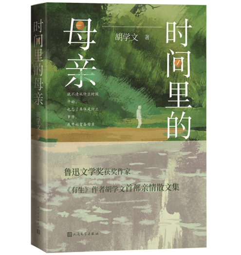 �r(sh��)�g���ĸ�H����(sh��)����С�f�Һ��W(xu��)�ĵ�һ���H�����}ɢ�ģ�