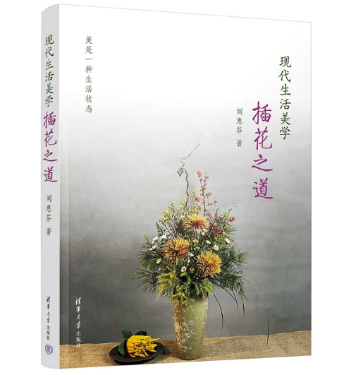 �F(xi��n)���������W(xu��)�����廨֮��