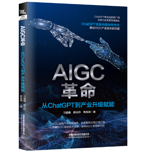 AIGC����