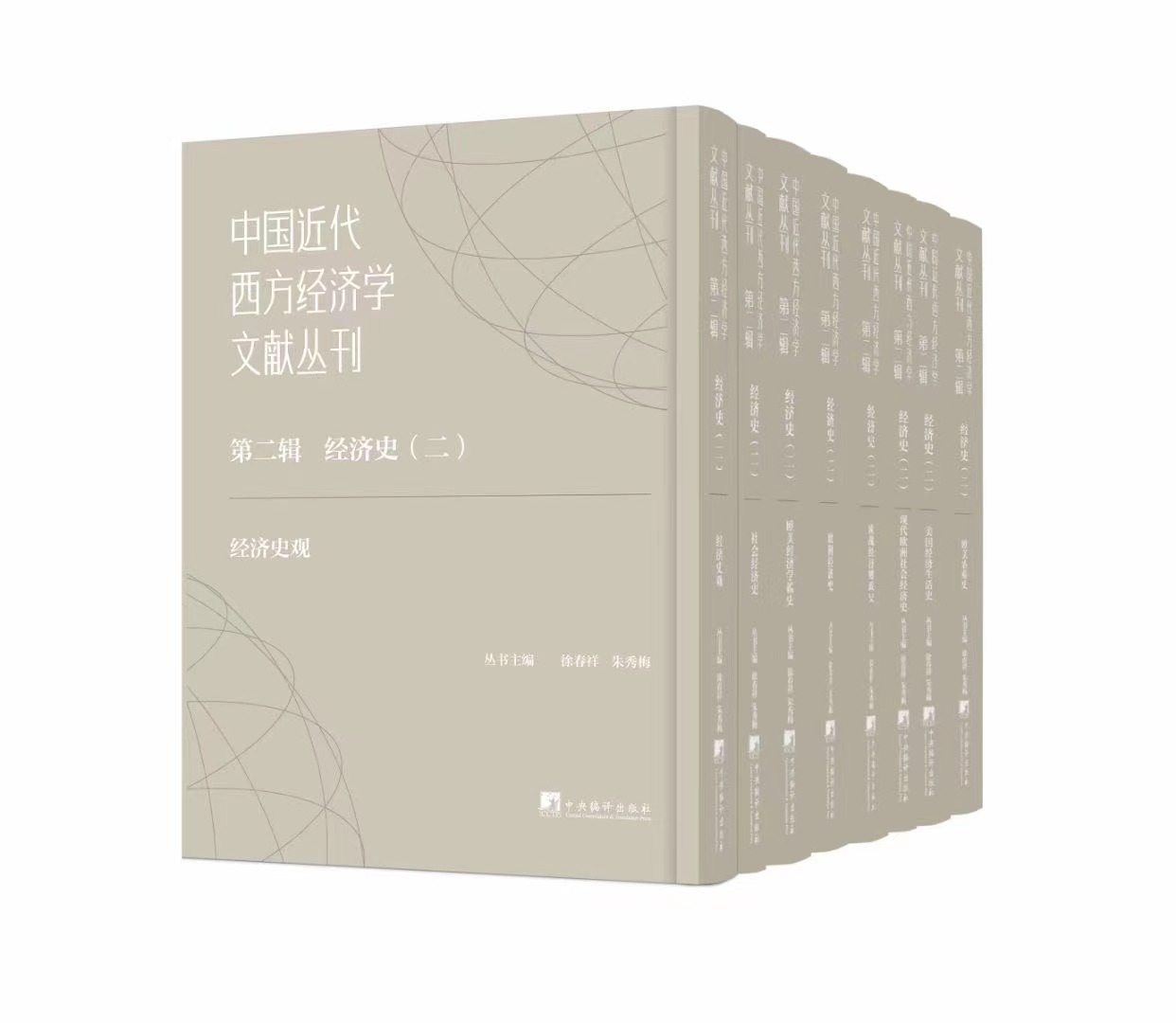 �Ї�(gu��)����������(j��ng)��(j��)�W(xu��)�īI(xi��n)�����ڶ�݋����(j��ng)��(j��)ʷ������