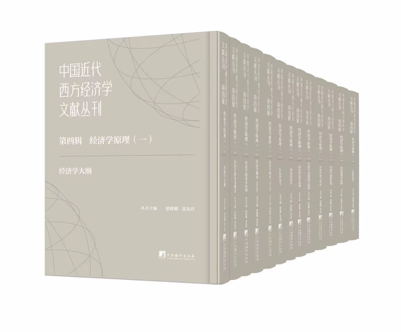 �Ї�(gu��)����������(j��ng)��(j��)�W(xu��)�īI(xi��n)��������݋����(j��ng)��(j��)�W(xu��)ԭ����һ��